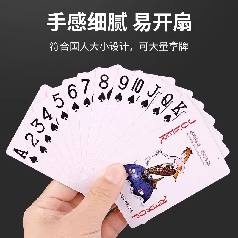 德州扑克 - 国际赛事级体验